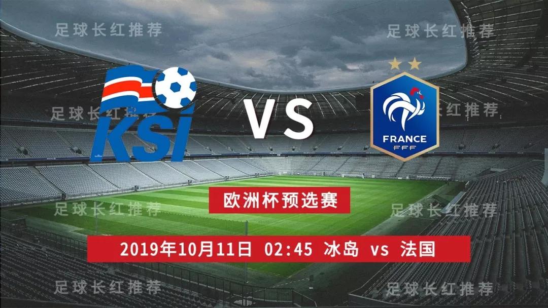 冰岛在对阵摩尔多瓦的比赛中获胜的是谁