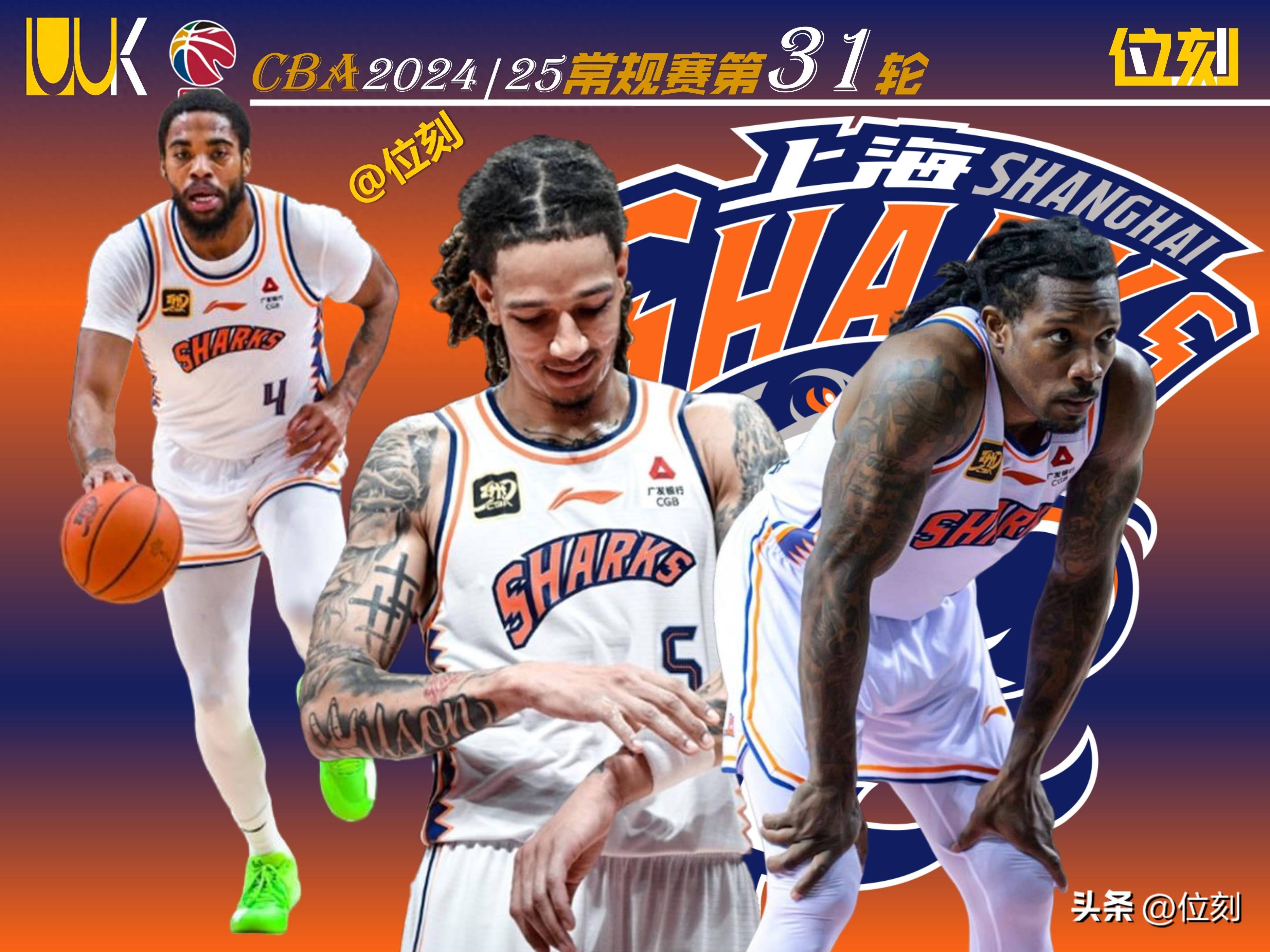 上海男篮迅速反击,稳固领先优势是什么