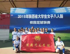 2026世预赛赛程表18强